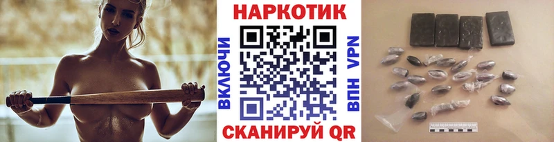 Цена Красноярск АМФЕТАМИН  КОКАИН  Гашиш  СК  Меф  Бошки Шишки 