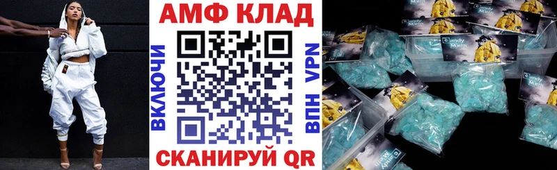 АМФЕТАМИН Premium  Красноярск 