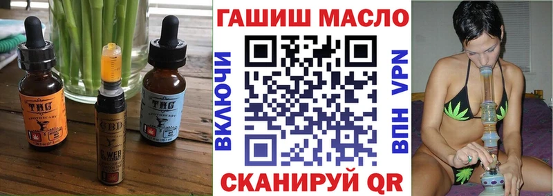 shop состав  Красноярск  Печенье с ТГК марихуана 