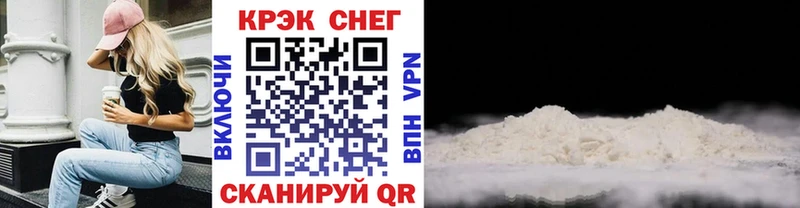 где можно купить наркотик  Красноярск  мега ссылка  COCAIN Колумбийский 