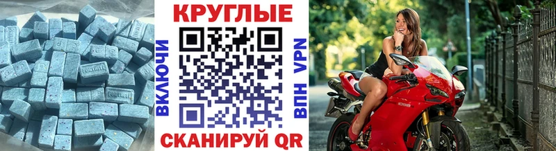 Ecstasy MDMA  купить   Красноярск 