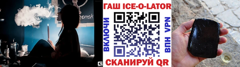 ГАШИШ 40% ТГК где можно купить наркотик Красноярск