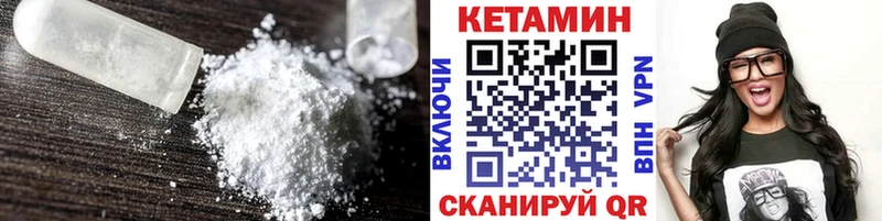 Кетамин ketamine  Красноярск 