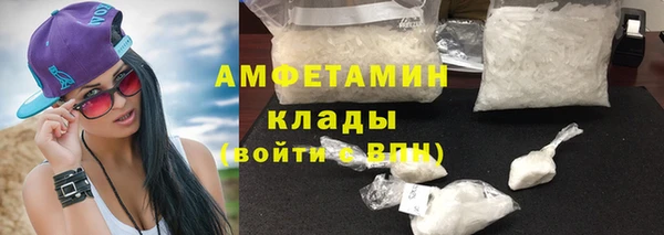 MDMA Premium VHQ Алзамай
