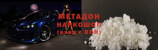 кокаин перу Алексин