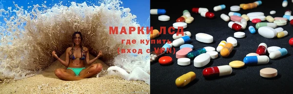 кристаллы Липки