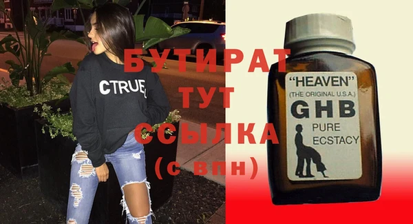 альфа пвп Лиски