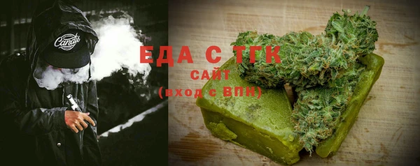 кристаллы Липки