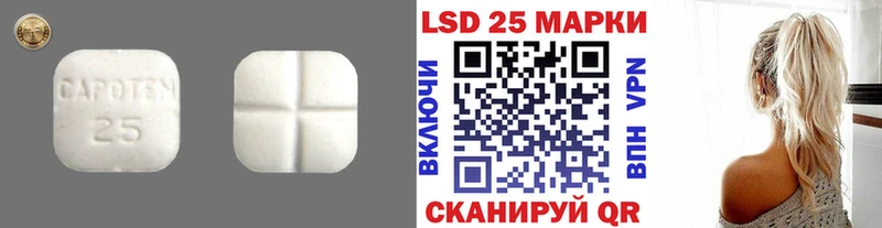 купить наркотики цена  Красноярск  ЛСД экстази кислота 