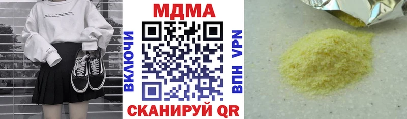 наркошоп  Красноярск  МДМА молли 