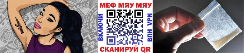 МЕФ mephedrone  где можно купить   Красноярск 
