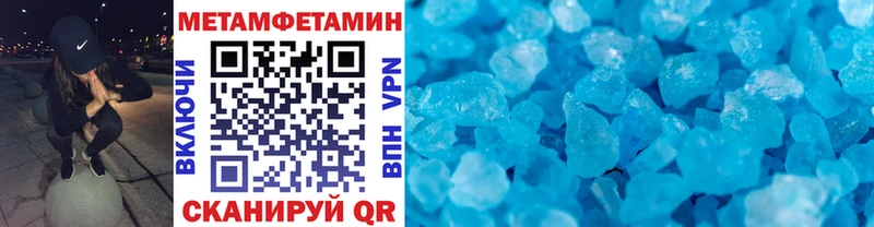 МЕТАМФЕТАМИН пудра Красноярск