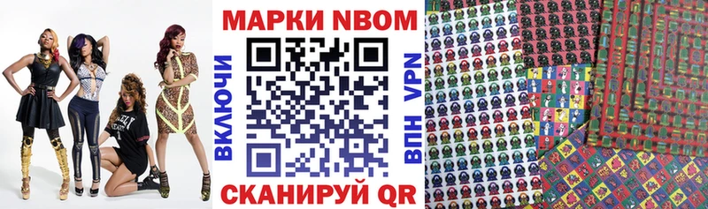 KRAKEN вход  Красноярск  Марки NBOMe 1,5мг 