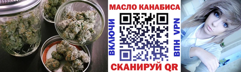 ТГК вейп  это как зайти  ссылка на мегу ссылки  Красноярск  как найти закладки 