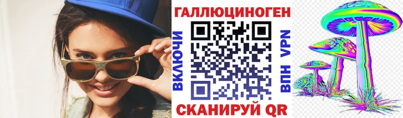 Псилоцибиновые грибы мицелий Красноярск