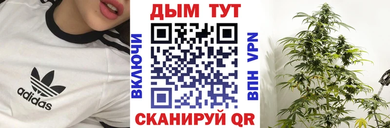 МЕГА зеркало  Красноярск  Бошки Шишки Ganja  купить наркотик 